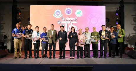 “อว. สสน. มช.” ขับเคลื่อนคลังสมองการจัดการน้ำ ตั้ง “คลังข้อมูลน้ำแห่งชาติส่วนหน้า” ภายใต้โครงการ “ธัชวิทย์”