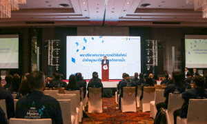 คลังข้อมูลน้ำแห่งชาติ